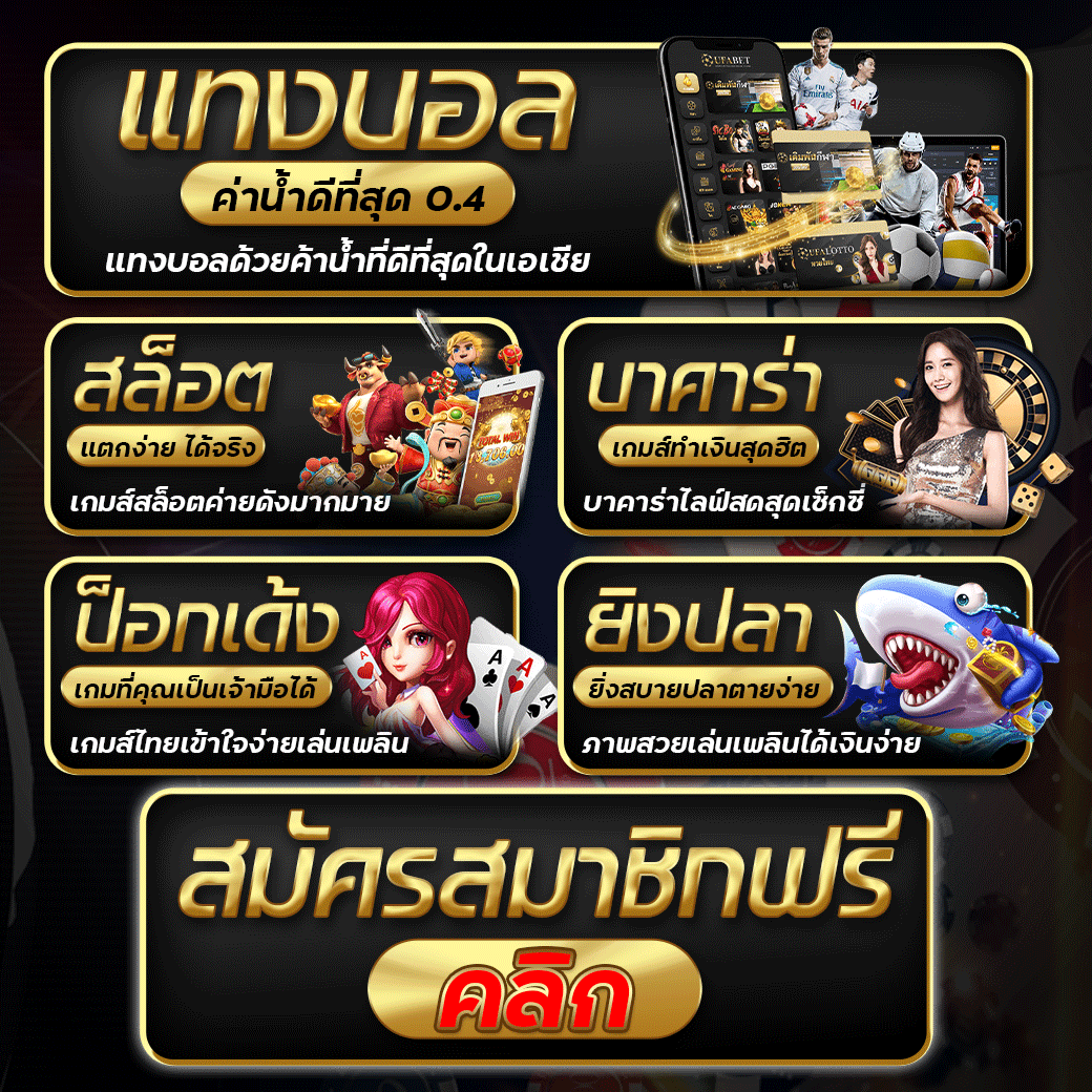 ออนไลน์